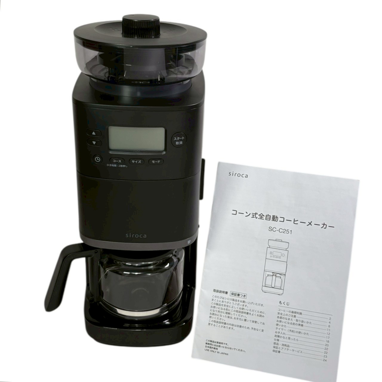 【展示品】シロカ コ