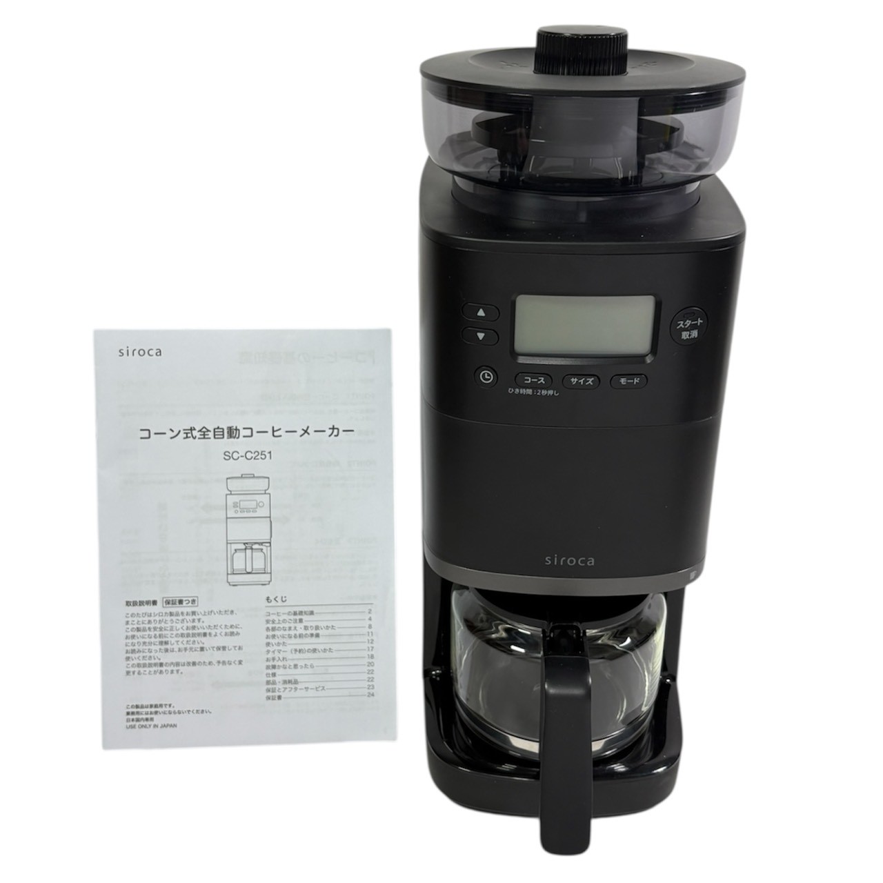 【展示品】シロカ コ