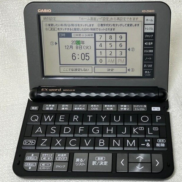 【展示品】 カシオ CASIO 電子辞書 エクスワード XD-Zシリーズ ブラック XD-Z9800BK 英語モデル 186コンテンツ収録 TOEIC