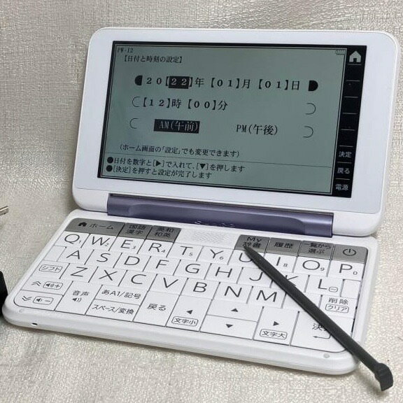 【展示品】 シャープ SHARP 電子辞書 ブレーン Brain バイオレット PW-J2-V 中学生モデル 英検 150コンテンツ 縦型スタイル