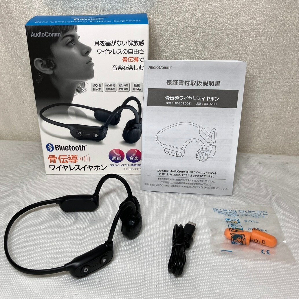   オーム電機 OHM 骨伝導ワイヤレスイヤホン AudioComm 両耳 ブラック HP-BC200Z 03-0786 Bluetooth5.0 軽量