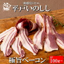 《島根県産》国産 天然ジビエ イノシシ肉 肩ロース 500g (250g×2パック)【島根県産 島根産 国産 いのしし肉 イノシシ肉 猪肉 しし肉 シシ肉 ボタン肉 いのしし イノシシ 猪 ボタン ジビエ 肉 ロース 500g 冷凍 お取り寄せ】