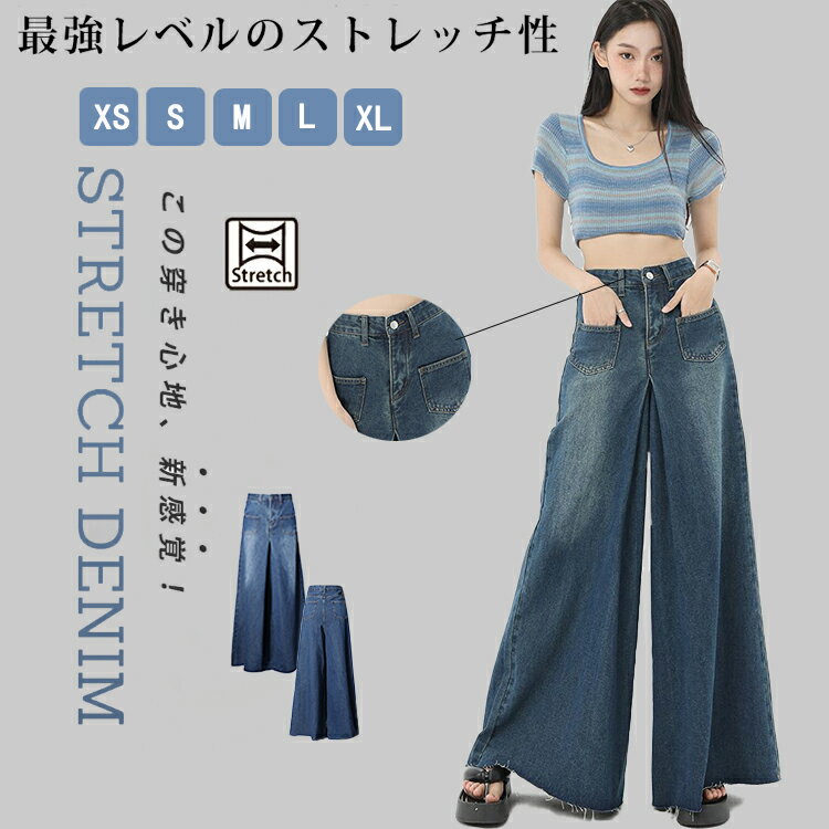 ストレッチボトムス パンツ レディース デニム ストレート ヴィンテージ ジーンズ パンツ デニム ジーンズ ストレッチ テーパード ゆったり パンツ 大人 美脚 体型カバー ユニセックス オーバーサイズ 大きいサイズ 秋 冬