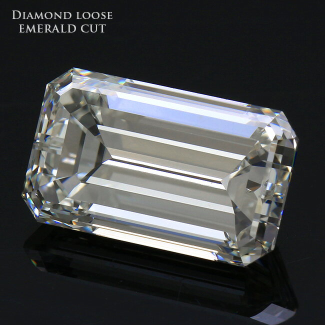 ダイヤモンドルース エメラルドカット 3.008ct H VVS-2 中央宝石研究所 鑑定書付 ルース（裸石）【母の日 プレゼント ギフト お祝い ジュエリー 誕生日 記念日】