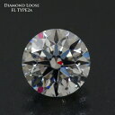 ダイヤモンドルース TYPE2a　IF（Internally Flawless） 1.69ct 　　3EXCELLENT　Dカラー GIA 鑑定書付 ルース（裸石）【3EX　1カラット】【母の日 プレゼント ギフト お祝い ジュエリー 誕生日 記念日】