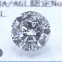 憧れの1カラット激安ルース♪ダイヤモンド ルース 1.035ct Gカラー I-1 GOOD 中央宝石研究所 ダイヤモンドルース(裸石)【1カラット 1ct】【...
