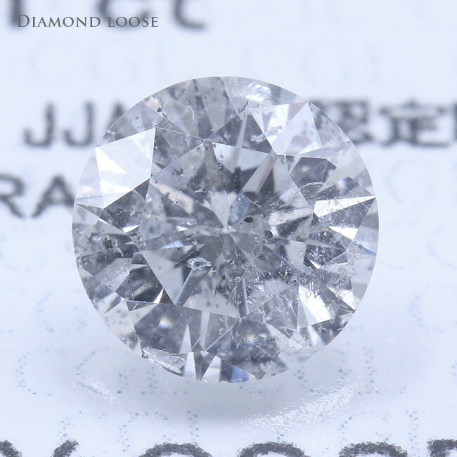 憧れの1カラット激安ルース♪ダイヤモンド　ルース　1.251ct　Fカラー　I-1 Very Good　中央宝石研究所 ダイヤモンドルース（裸石）【1カラット　1ct】【母の日 プレゼント ギフト お祝い ジュエリー 誕生日 記念日】