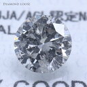 憧れの1カラット激安ルース♪ダイヤモンド ルース 1.195ct Iカラー I-1 Very Good 中央宝石研究所 ダイヤモンドルース(裸石)【1カラット ...