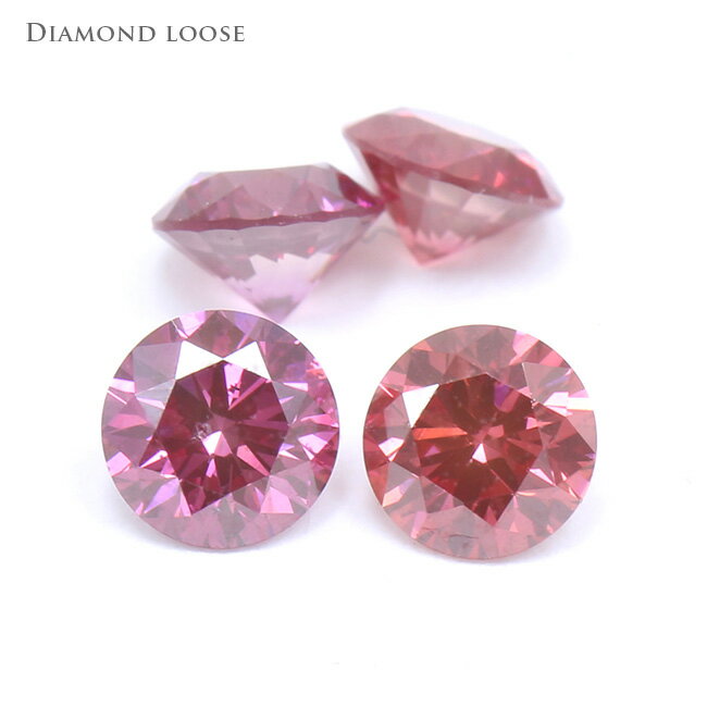 ピンクダイヤモンドルース♪ダイヤモンド　ルース　0.25ct pink　トリートダイヤ　（裸石）【母の日 プレゼント ギフト お祝い ジュエリー 誕生日 記念日】