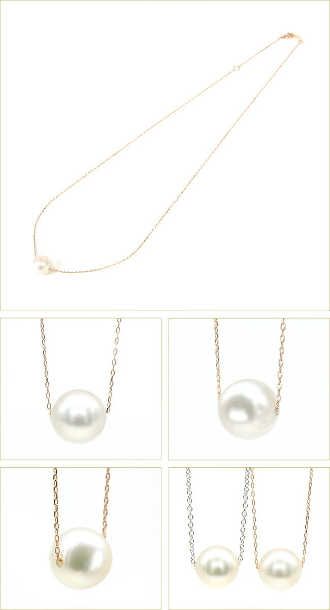 【楽天市場】パールネックレス 花珠級 真珠ネックレス 一粒パールスルーネックレス アコヤ真珠8.0mm 和珠 カスタマイズ 最大5ピース