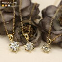 ダイヤモンド ミルククラウン ネックレス 一粒 天然ダイヤ 0.1ct K18YG,WG,PG ゴールド ダイヤモンド ネックレス 1粒 ダイヤ 【母の日 プレゼント ギフト お祝い ジュエリー 誕生日 記念日】