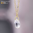 ブリオレットカット ダイヤモンド ネックレス　0.3ct　ダイヤ　k18　ゴールド　小豆チェーン　一粒　ブリオレット【母の日 プレゼント ギフト お祝い ジュエリー 誕生日 記念日】