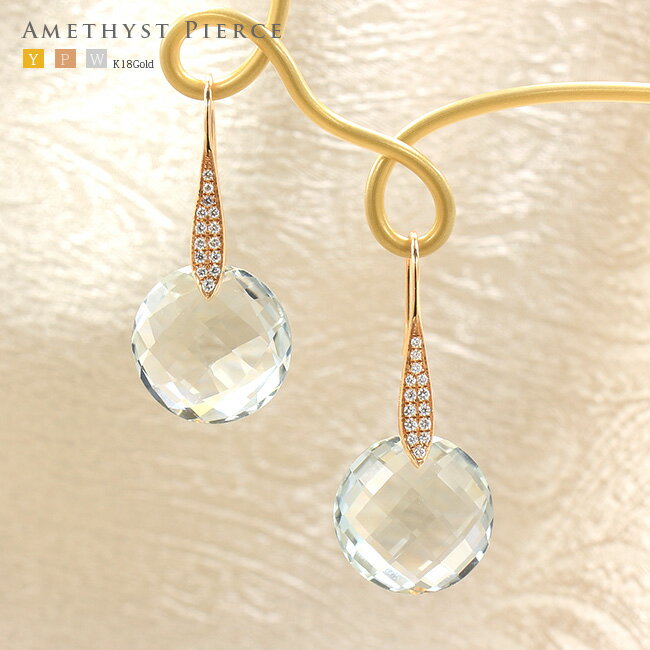 グリーンアメジスト 20.0ct ピアス K18YG,WG,PG ゴールド ダイヤ 0.18ct【母の日 プレゼント ギフト お祝い ジュエリー 誕生日 記念日 クリスマス】のサムネイル