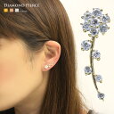 フラワーピアス 合計0.8ct 片耳0.4ct K18YG,WG,PG ゴールド ダイヤ 0.8カラット ピアス 【イヤーカフス】【母の日 プレゼント ギフト ...
