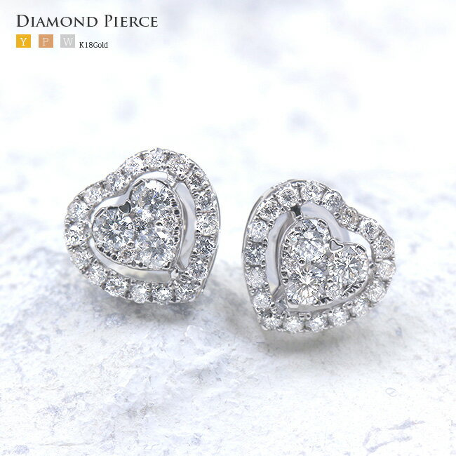 ピアス ダイヤモンドピアス　ダイヤモンド　ピアス　0.6ct ハートモチーフ　ダイヤモンド　ピアス　K18YG,PG,WG ゴールド　ハートピアス 【ハート】【母の日 プレゼント ギフト お祝い ジュエリー 誕生日 記念日】