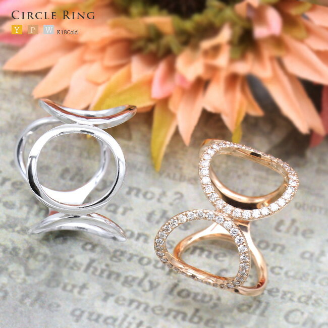 ダイヤモンド サークルリング 0.47ct K18ゴールド YG,PG,WG リング ダイヤ【母の日 プレゼント ギフト お祝い ジュエリー 誕生日 記念日 ク...