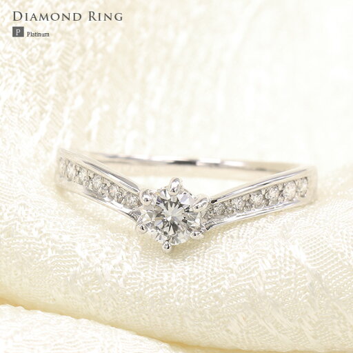 V字ダイヤモンドリング ダイヤモンド 0.30ct 合計0.40ct Pt900 プラチナ 中央宝石研究所鑑定書付 ラウンドブリリアント【結婚記念】【エンゲージリング】【ブライダル】【結婚式】【結婚記念】【母の日 プレゼント ギフト お祝い ジュエリー 誕生日 記念日 クリスマス】 V字ダイヤモンドリング ダイヤモンド 0.30ct 合計0.40ct Pt900 プラチナ 中央宝石研究所鑑定書付 ラウンドブリリアント【結婚記念】【エンゲージリング】【ブライダル】【結婚式】【結婚記念】【母の日 プレゼント ギフト お祝い ジュエリー 誕生日 記念日 クリスマス】
