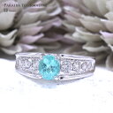パライバトルマリン リング 0.93ct ダイヤモンド 0.53ct Pt900 プラチナ パライバ【パライバトルマリン】【ピンキーリング エタニティ】【母の日...