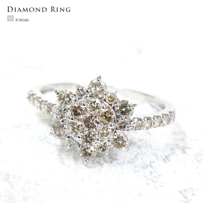 1ct【1カラット】ダイヤモンドリング K18ホワイトゴールド ブラウンダイヤモンド ダイヤモンド 1.0ct ダイヤ リング シャンパンゴールド【母の日 プレ...