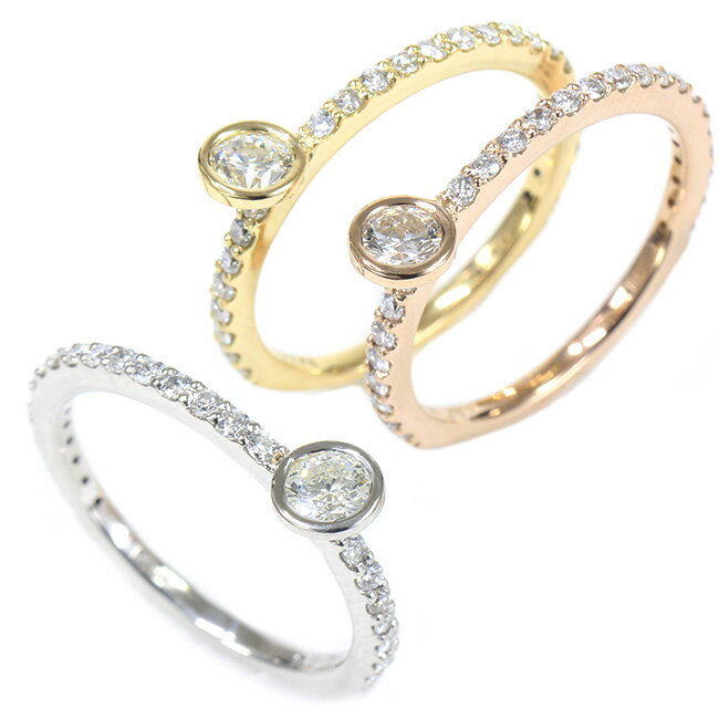 【限定販売セール 各残り1点！】ダイヤモンドリング エタニティリング ダイヤモンド K18YG K18WG K18PG 0.47ct リング エタニティ【母の日 プレゼント ギフト お祝い ジュエリー 誕生日 記念日 クリスマス】