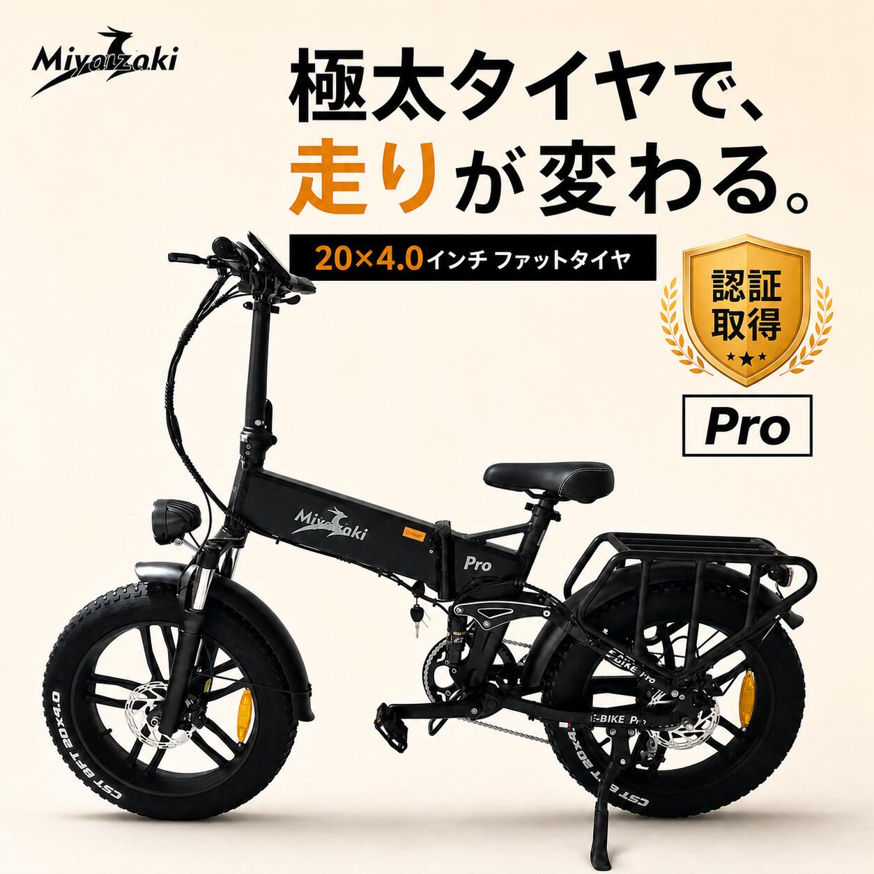 楽天市場】自転車 タイヤ 極太（電動アシスト自転車｜自転車