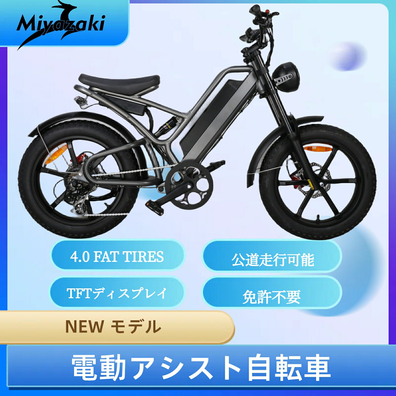 楽天市場】電動 自転車 super73の通販 楽天市場】電動 自転車 super73の通販