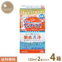 アイミー ワンオーケア 120ml×8本ハード コンタクト 洗浄液 消毒・保存液 Aime 送料無料