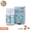 サンテグラジェノックス 参天製薬 30粒入り2本(1日1粒/60日分) 送料無料