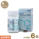 サンテグラジェノックス 参天製薬 30粒入り6本(1日1粒/120日分) 送料無料