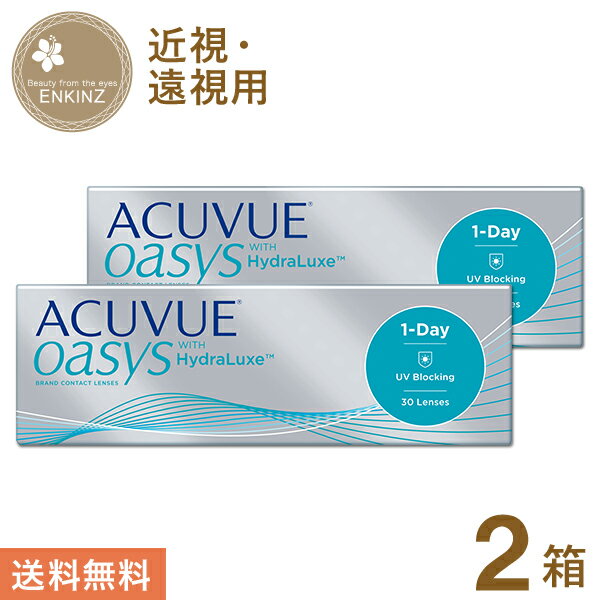 ワンデー アキュビュ