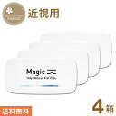 ＼ まとめて買うとさらにお得 ／ 商品名 メニコン1DAY フラットパック マジック(Magic) 医療機器承認番号 22100BZX01098000 販売元 株式会社メニコン 商品内容 1日交換終日装用コンタクトレンズ 1箱30枚入 BC 8.6mm SPH(PWR) -0.50D〜-6.00D(-0.25Dステップ) -6.50D〜-10.00D(-0.50Dステップ) DIA 14.2mm 含水率 57.0% 酸素透過係数(Dk値) 19.4 FDA分類 グループII レンズカラー ライトブルー UVカット なし 処方箋について こちらの商品はメーカーの強い希望により、処方箋の提出が必須の商品となっております。 初めて当店にてこの商品をお求めの場合、処方箋をご提出いただいてからの商品発送となります。 1度ご提出いただきますと有効期限内（有効期限の記載がない場合1年間）有効となります。 ただし、度数が変わられた場合は、1年以内であっても改めて処方箋をご提出していただく必要がございます。 ※以上をご了承いただいた上でご購入下さい。 高度管理医療機器等販売許可証取得 中保A第11-146号 広告文責 有限会社スノーベル 店舗名ENKINZ 区分 高度管理医療機器