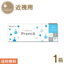 メニコン ワンデー プレミオ 30枚×1箱 MENICON 使い捨て 送料無料(4)