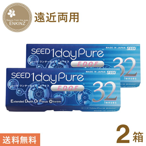 SEED ɥ 1daypure ξ 322Ȣ  ǡԥ奢 edof ̵