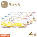1dayPureマルチステージ ワンデー 遠近両用 32枚×4箱 シード SEED 送料無料 ポスト投函商品(4)
