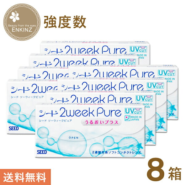  2week pure 뤪ץ饹 (ٿ) 2 68Ȣ SEED ̵ ݥȡ