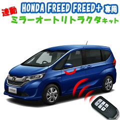 https://thumbnail.image.rakuten.co.jp/@0_mall/enlarge/cabinet/04130161/honda/mirror_s1.jpg