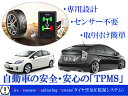 トヨタ PRIUS プリウス ZVW30 プリウスα 40系...