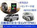 ヴェルファイア30系 アルファード 30系 前期専用(201...