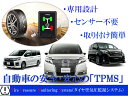 トヨタヴォクシー ノア エスクァイア 80 85 前期専用 ...