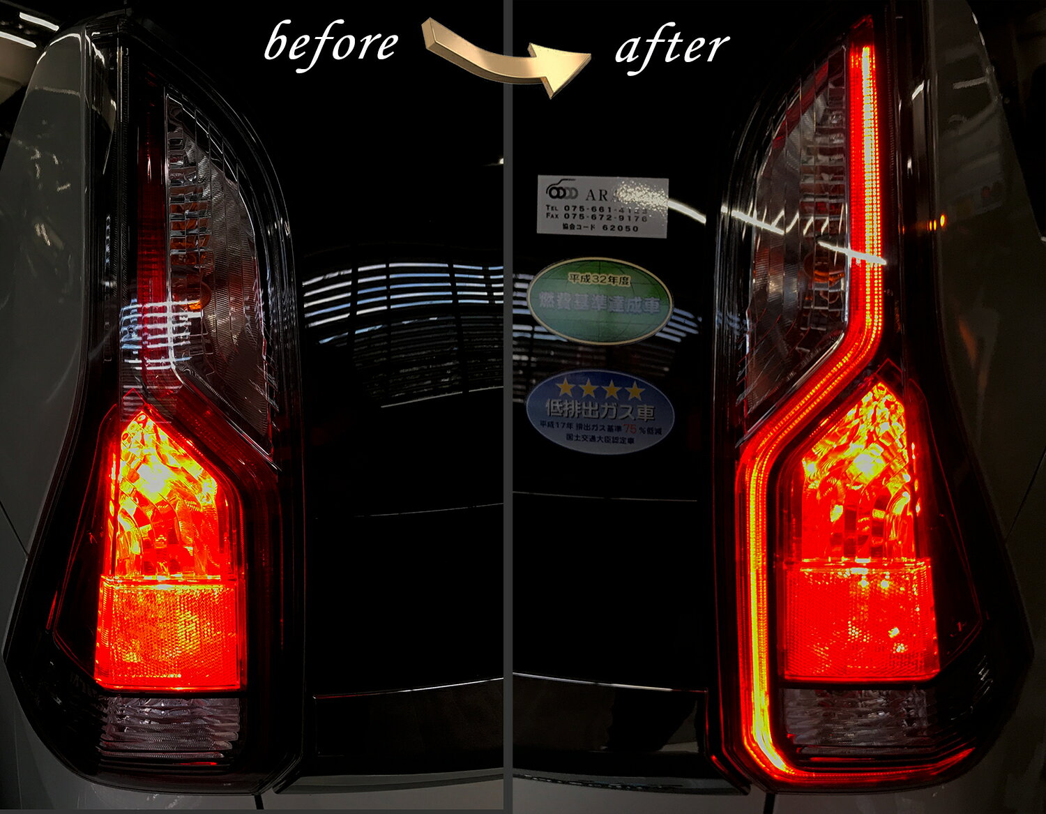 ニッサン セレナ C27 専用ブレーキプラスキット 全灯化キット テール LED 4灯化 全灯化 日本語説明書付 2019年10月改良版 2