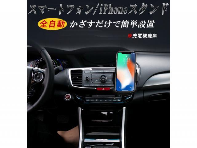 スマホホルダー 自動開閉 エアコンフィン スマホアクセサリー 車用 Cタイプ スマホスタンド スマホホルダー 自動で開閉 スマホアクセサリー 充電機能不可 （Aタイプはコチラ・Bタイプはコチラからご覧下さい。） 〜便利で快適な車内へ〜スタンドのセットをする面倒な作業はもう必要ございません!赤外線センサーで感知し自動で開閉するので置くだけ・取るだけの簡単設置!安全運転にも繋がります。角度を自由自在に調節可能縦にも横にも上下左右…360°回転可能。 シーンに合わせて使いやすい位置にセット! (下のレバーはスマホによって長さ調節可能。スイッチ有) ホルダー裏のボタンを3秒程長押しで赤外線センサーのON/OFFも可能！ 取り付け箇所：エアコン吹き出し口 吸盤式スタンドは別売りです。→コチラから 【付属品】・本体(スマホホルダー)・アタッチメント(エアコンフィンタイプ）・シガーソケットチャージャー(二口USB)・USBケーブル・説明書 色：ブルー/レッドのみ （ブラックは販売終了致しました） 【注意事項】写真はサンプル品です。入荷時期により仕様が変更となる事がございますご了承くださいませ。 【返品・保証について】 ・本製品を使用した事による直接的、間接的に生じた事故、損害、破損、さらに二次的事故損害についての一切の責任は当方では負いかねますのでご注意下さい。・お取り付けは自己責任にて作業を行って下さい。・弊社は販売のみとなりますのでサポート等は行っておりません。予めご理解御了承願います。現状渡しのノークレーム・ノーリターン・ノーサポートでお願い致します。・当社にてご購入いただきました商品の保証期間は、商品お届けから3ヶ月以内とさせて頂いております。※初期不良、及び一部例外もございます。 2