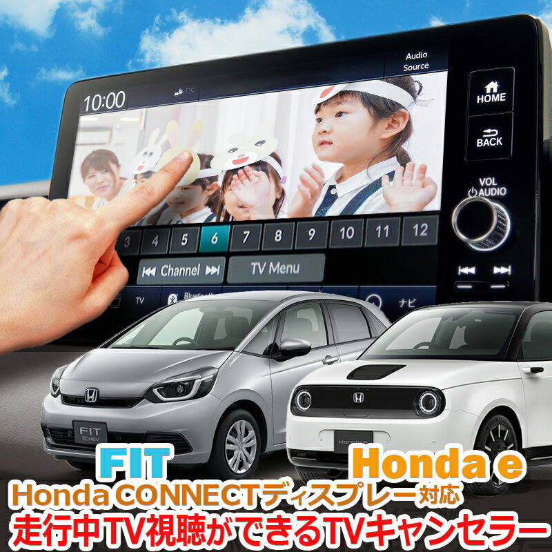 HONDA ۥe ZC7 եåGR1/GR2/GR3/GR4/GR5/GR6/ GR7/GR8 ӥå FL1 б 9HondaCONNECTǥץ졼б TV󥻥顼