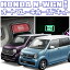 HONDA ۥ N-WGN N-WGN Custom JH3/JH4б ȥ֥졼ۡ ץ顼