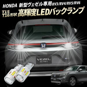 ۥ HONDA   T15/T16 Led Хå2 ⵱CSPå19Ϣ 3000롼 ̵