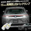 ֥ۥ HONDA   T15/T16 Led Хå2 ⵱CSPå19Ϣ 3000롼 ̵פ򸫤