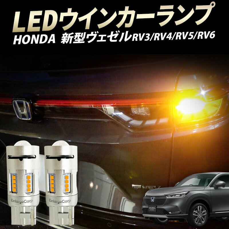 ランサー エボリューション H17.3～H19.9 CT9A ウインカー LED T20 35連 ハイフラ防止抵抗内蔵