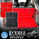 HONDA VEZEL ヴェゼル RV3/RV4/RV5/RV6対応 ラゲッジマット インテリアパネル 汚れ 傷防止 ブラック＆レッド 2カラー