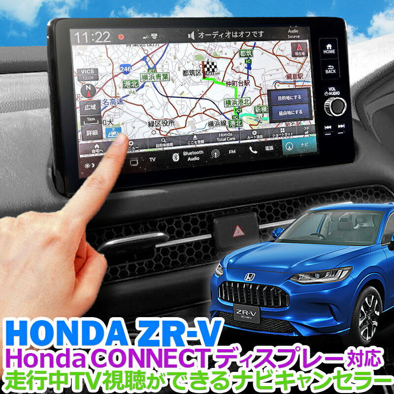 メール便送料無料♪【C-HR（8インチディスプレイオーディオ）NGX10/NGX50/ZYX11　R1.11～】　テレナビ視聴キット かんたん取付 カプラーON　NT4　送料無料