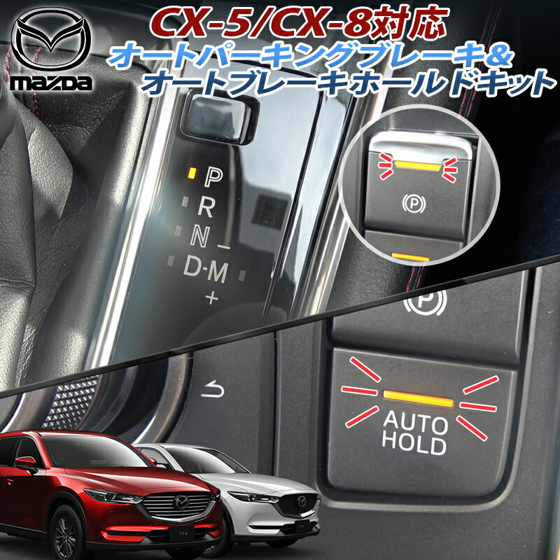 STABILUS製 AUDI アウディ Q7 4L 2006～2015年式 パーキングブレーキペダルダンパー/サイドブレーキダンパー 7L0721689【あす楽対応】