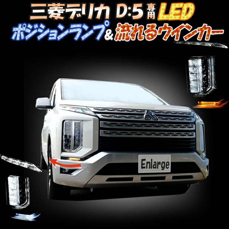 楽天市場】デリカ シーケンシャルの通販 楽天市場】デリカ シーケンシャルの通販